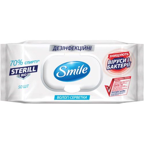 Салфетки влажные Smile Sterill Bio с клапаном 50шт
