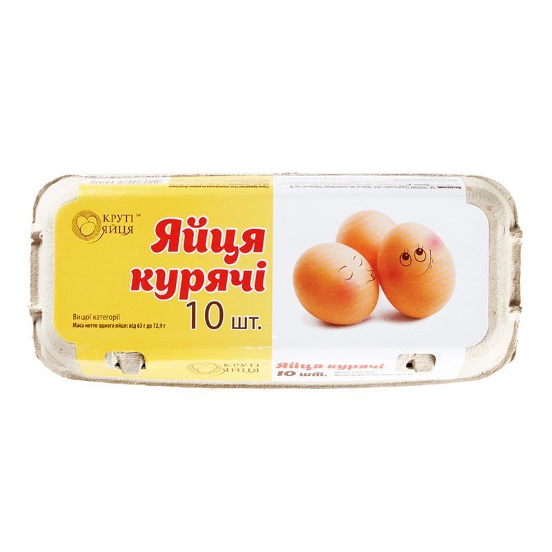 Яйца куриные Круті Яйця СО гофра 10шт