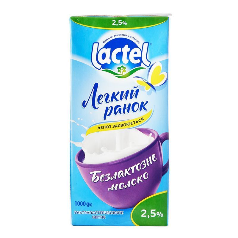 Молоко Lactel безлактозное ультрапаст. 2,5% 1л