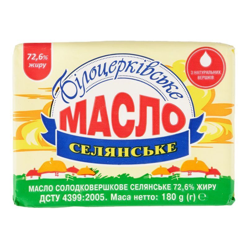Масло Білоцерківське Селянське 72,6% 180г