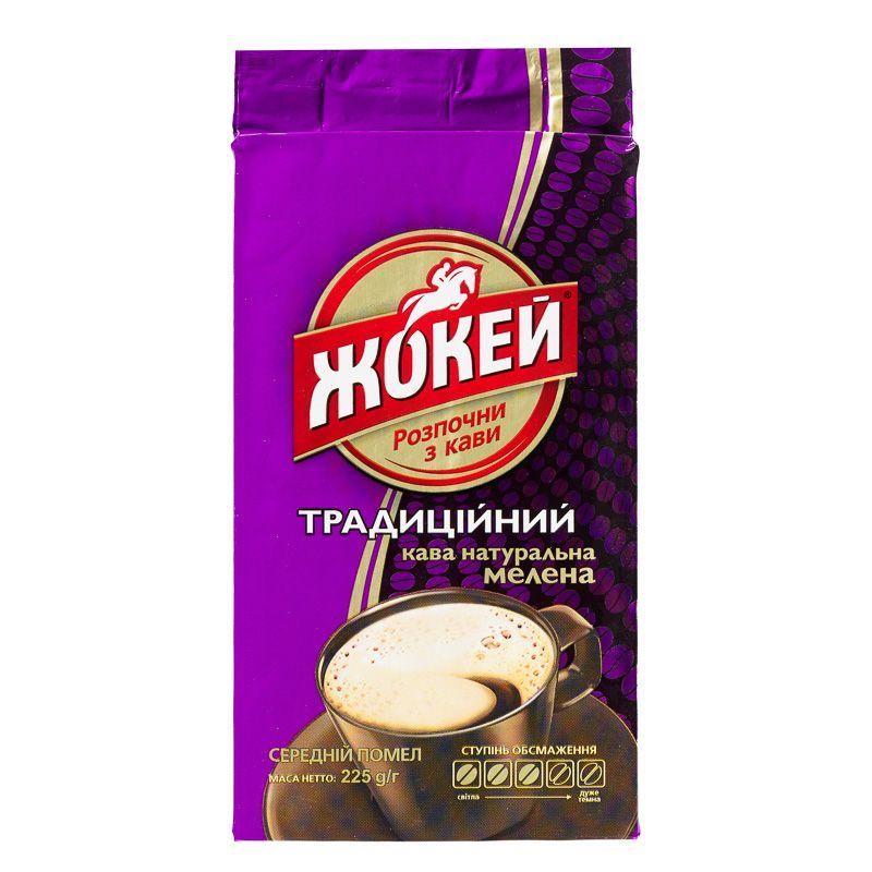 Кофе молотый Традиционный Жокей 225г в/у