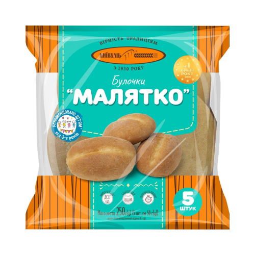 Булочки Малятко в упаковке Київхліб 0.05кг/5шт