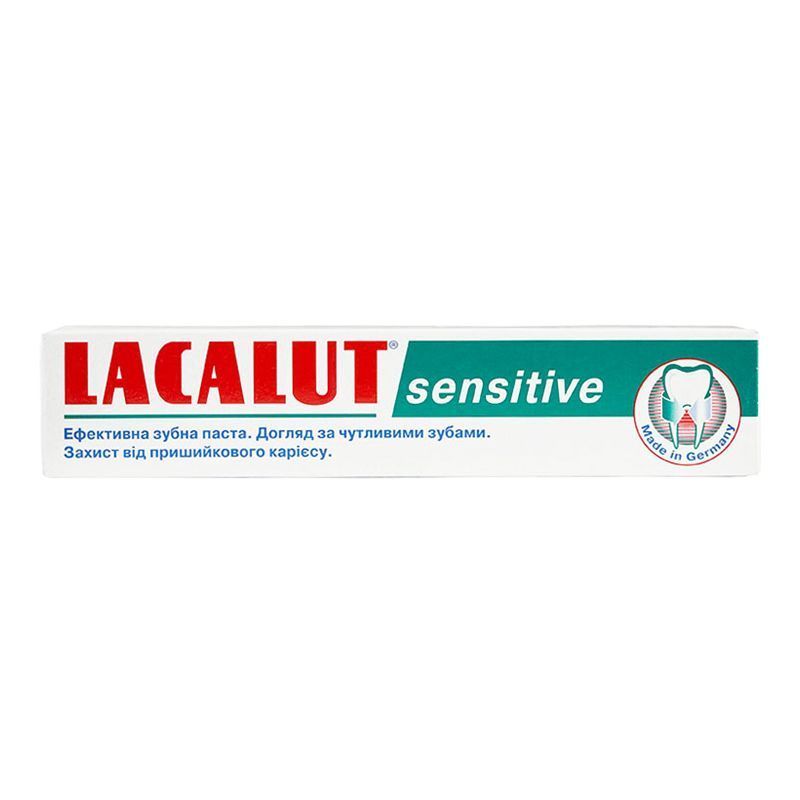 Зубная паста Sensitive Lacalut 75мл