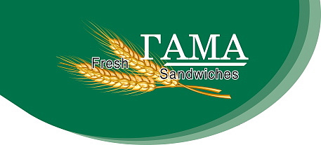 Гама Fresh Sandwiches