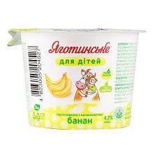 Сиркова паста банан Яготинське для дітей 4,2% 100г