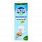 Молоко Lactel з вітаміном Д 2,5% 950мл Фото №1 