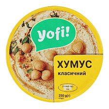 Хумус класичний Yofi! 250г